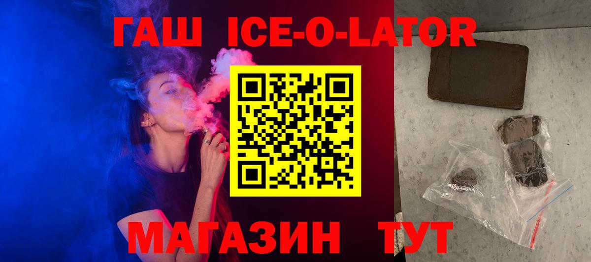 Гашиш убойный  Вход с VPN  Гашиш Premium  Киржач 