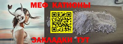 мяу мяу мука Гагарин
