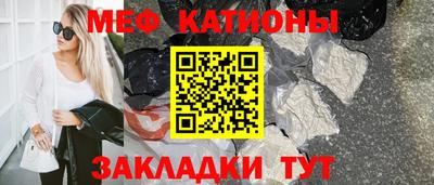 прущие крисы Гатчина