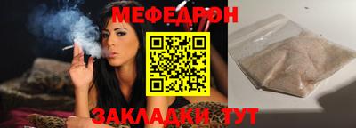 мяу мяу мука Гагарин