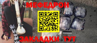 мяу мяу мука Гагарин