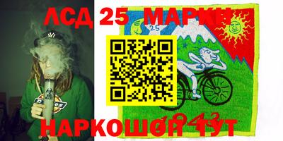 трава Гай
