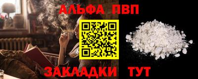 трава Гай