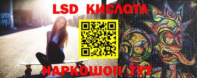 трава Гай