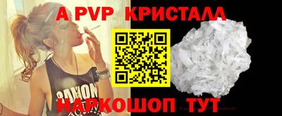 трава Гай