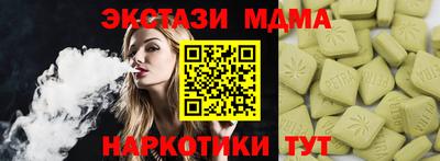 трава Гай