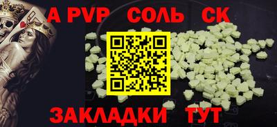 прущие крисы Гатчина