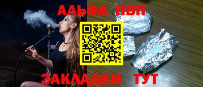 трава Гай