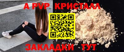 прущие крисы Гатчина