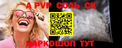 прущие крисы Гатчина