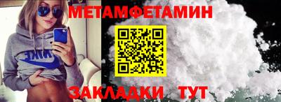 трава Гай