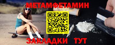 трава Гай