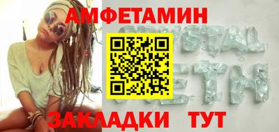 трава Гай