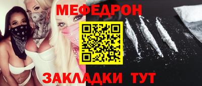 прущие крисы Гатчина