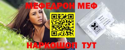 мяу мяу мука Гагарин