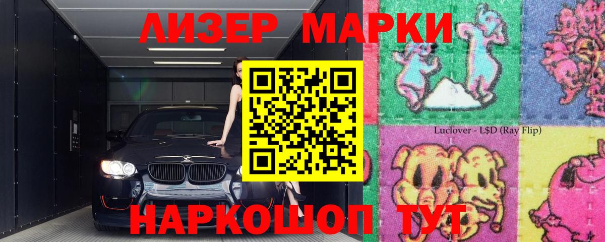 Лсд 25 экстази кислота Киржач