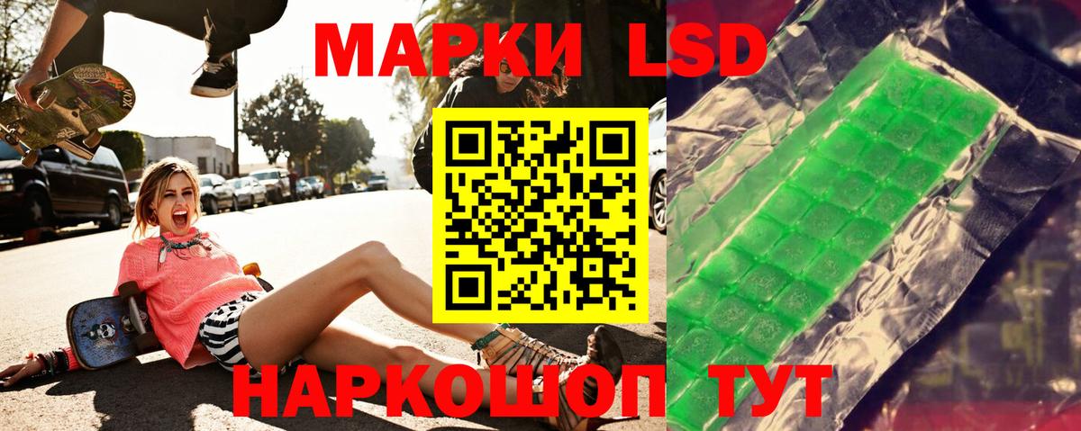 LSD-25 экстази ecstasy  МЕГА tor  Вход с VPN  ЛСД экстази  Киржач  LSD-25 экстази кислота 