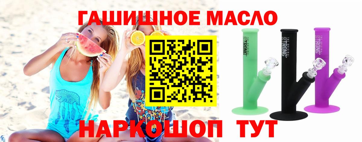 Киржач  купить наркоту  Вход с VPN  Дистиллят ТГК THC oil 