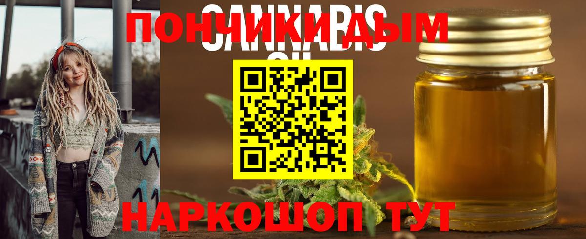 Марихуана марихуана  МАРИХУАНА AK-47  Вход с VPN  Каннабис Ganja  Бошки марихуана тримм  Киржач 