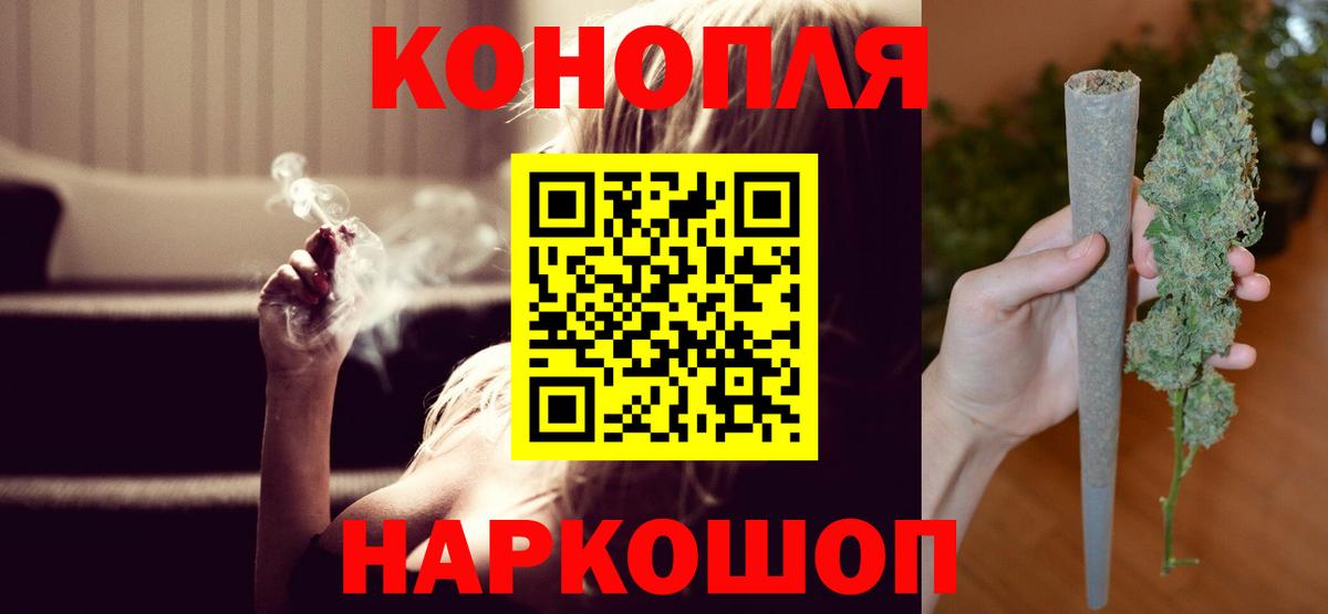 Шишки марихуана индика Киржач